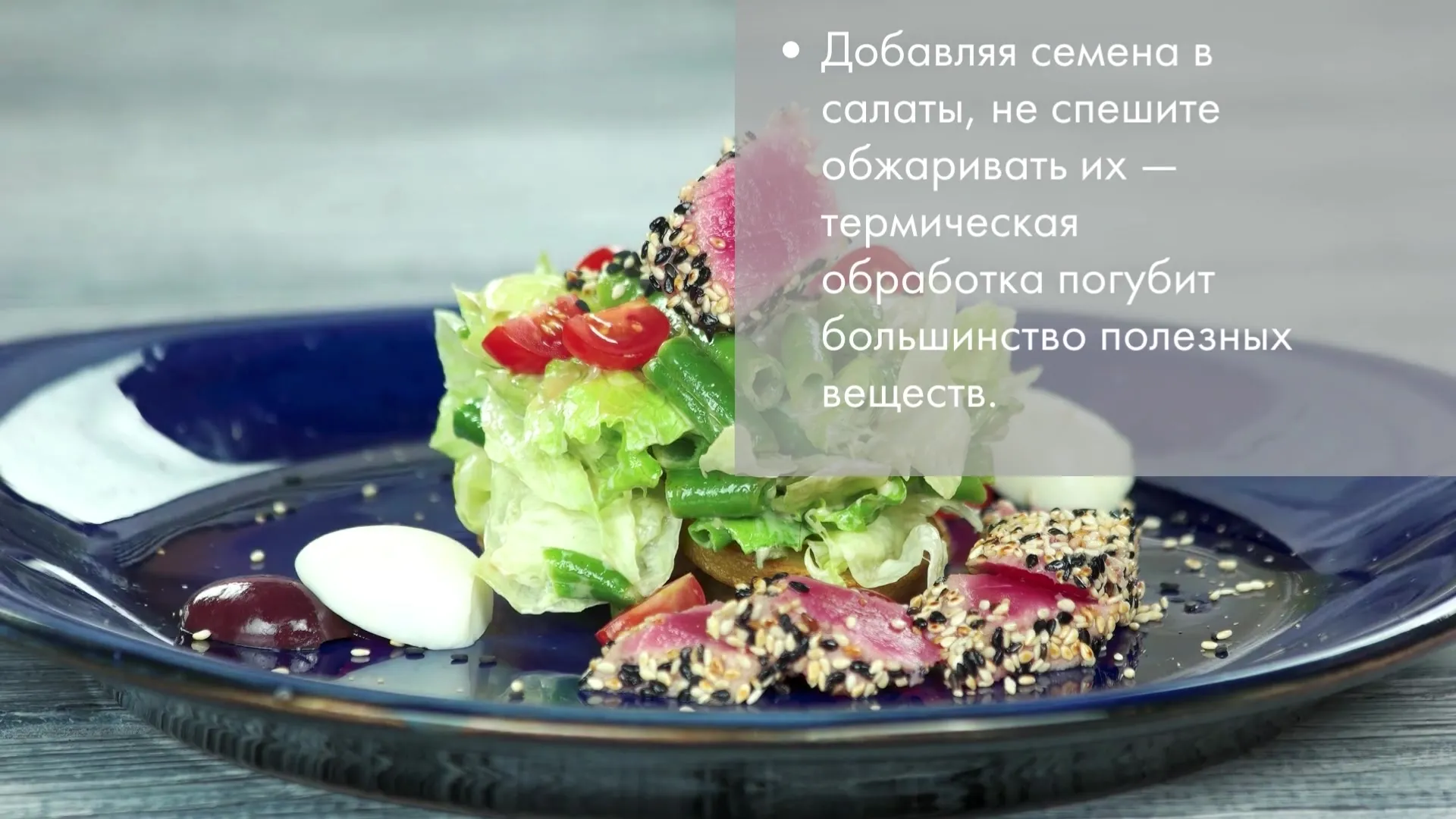 Нажми и смотри
