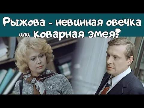 Нажми и смотри