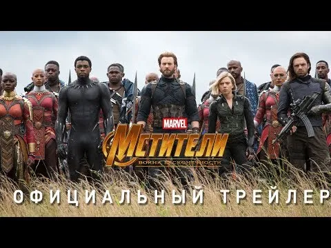 Нажми и смотри