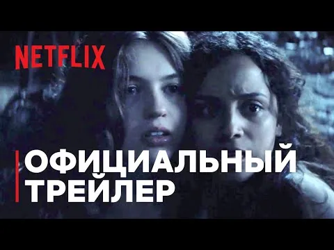 Нажми и смотри