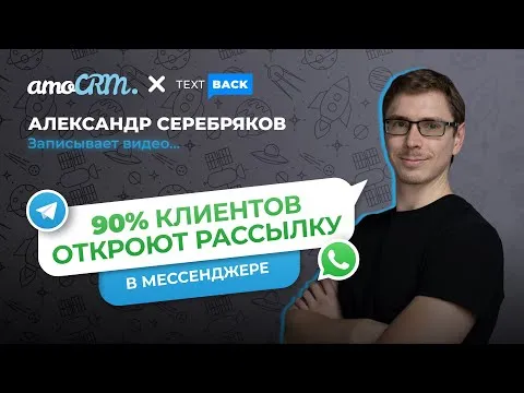 Нажми и смотри Нажми и смотри