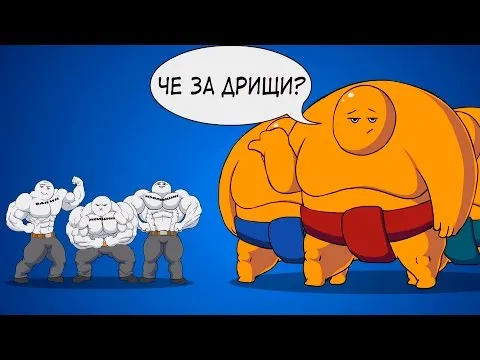 Нажми и смотри Нажми и смотри