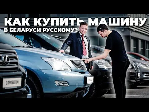 Нажми и смотри