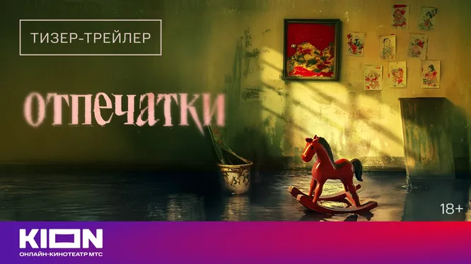 Нажми и смотри Нажми и смотри