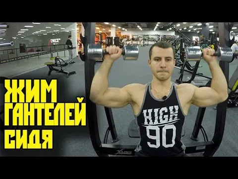 Нажми и смотри