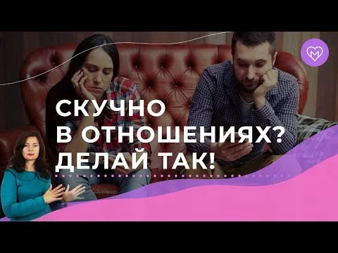 Нажми и смотри Нажми и смотри