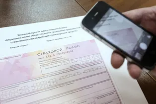 ОСАГО подорожает вдвое: кто заплатит за полис больше всего