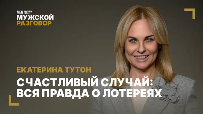 Нажми и смотри