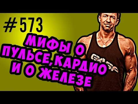 Нажми и смотри