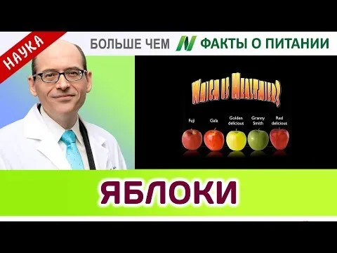 Нажми и смотри