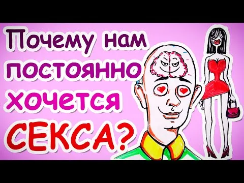 Нажми и смотри Нажми и смотри