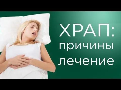 Нажми и смотри