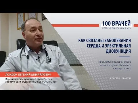 Нажми и смотри