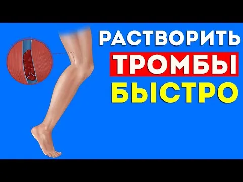 Нажми и смотри