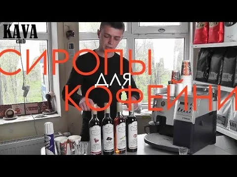 Нажми и смотри