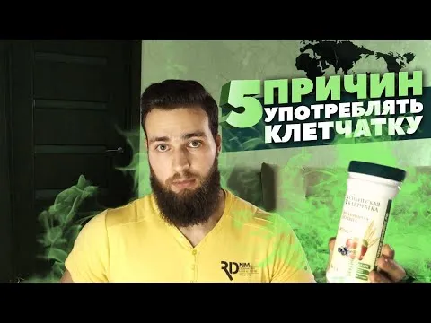 Нажми и смотри