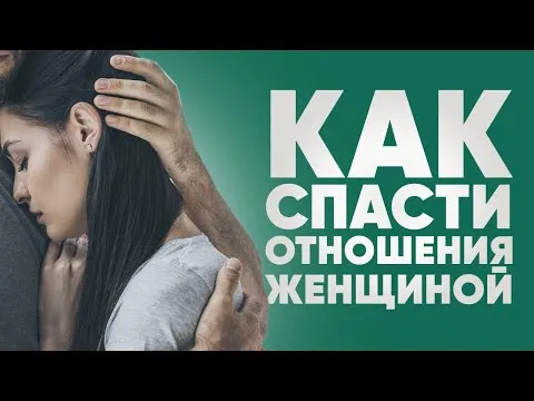 Нажми и смотри