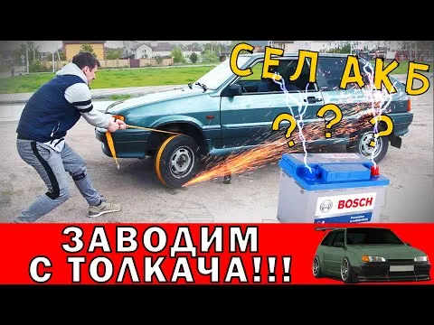 Нажми и смотри Нажми и смотри