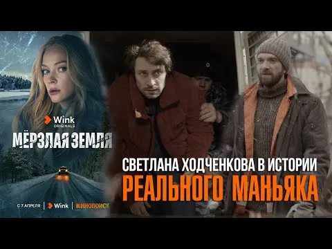 Нажми и смотри