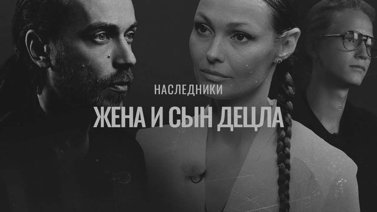 Нажми и смотри