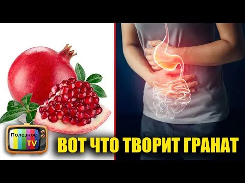 Нажми и смотри