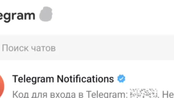 Нажми и смотри