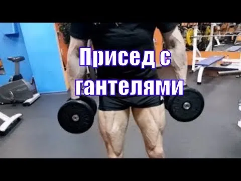 Нажми и смотри
