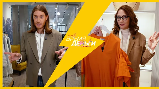 Нажми и смотри