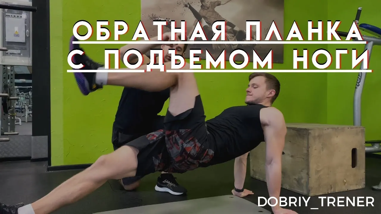 Нажми и смотри