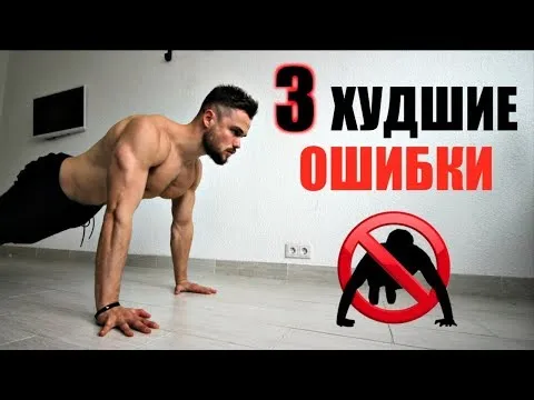 Нажми и смотри