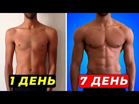 Нажми и смотри