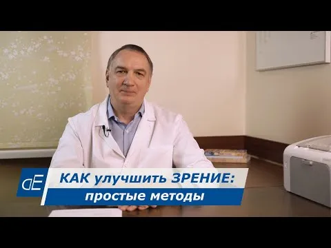 Нажми и смотри Нажми и смотри