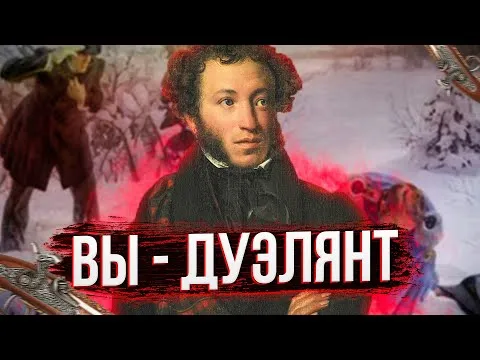 Нажми и смотри