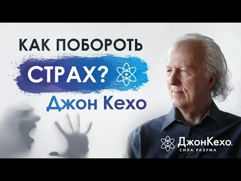 Нажми и смотри