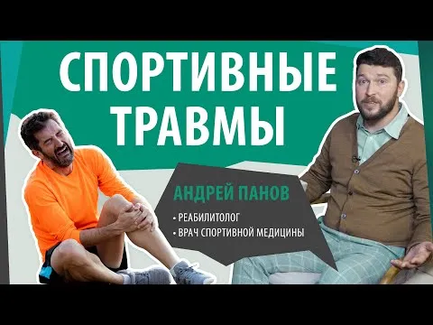 Нажми и смотри