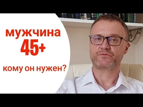 Нажми и смотри