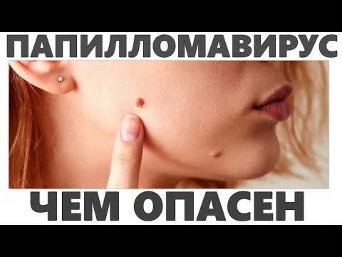 Нажми и смотри