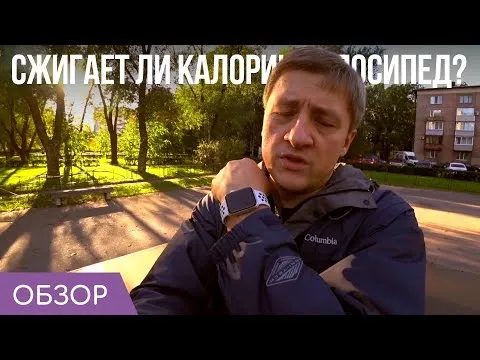 Нажми и смотри