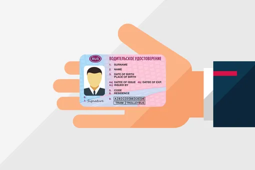 Замена водительских прав: когда это сделать, чтобы не оштрафовали Замена водительских прав: когда это сделать, чтобы не оштрафовали