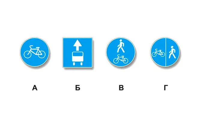 Какие из указанных знаков запрещают движение водителям мопедов и велосипедов?