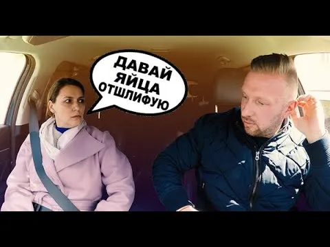 Нажми и смотри