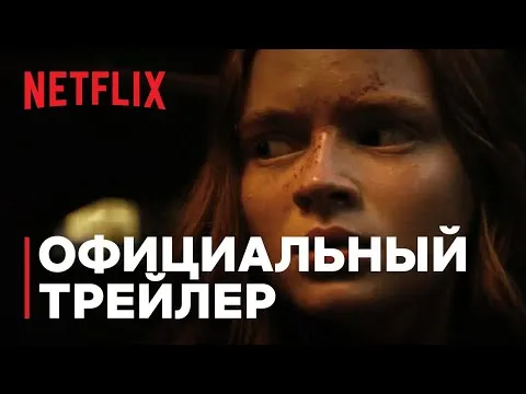 Нажми и смотри