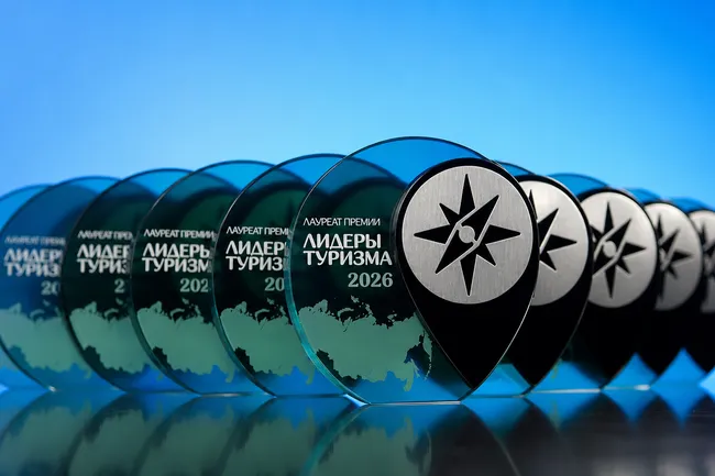 Итоги форума и одноименной премии «Лидеры туризма»