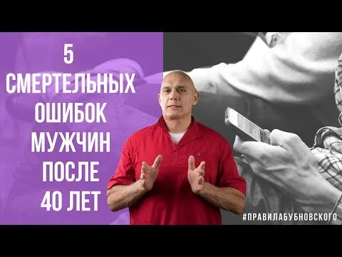 Нажми и смотри