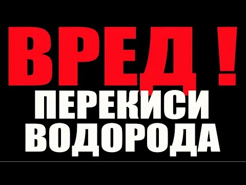 Нажми и смотри