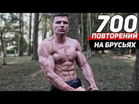 Нажми и смотри