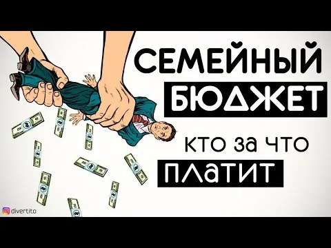 Нажми и смотри