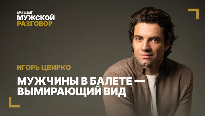 Нажми и смотри
