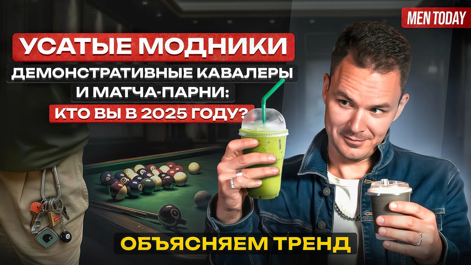 Нажми и смотри Нажми и смотри