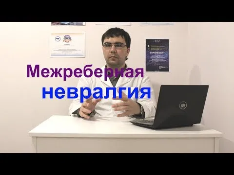 Нажми и смотри